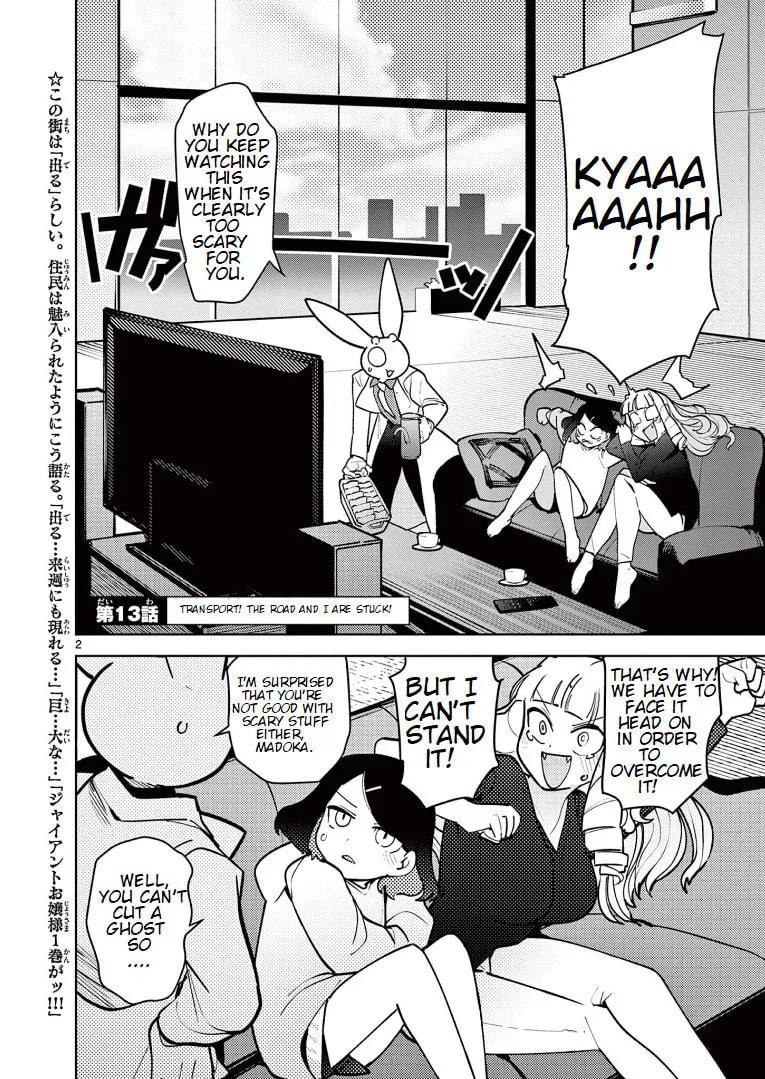 Read Giant Ojou-sama chapter 13 image 1 on Lezhin