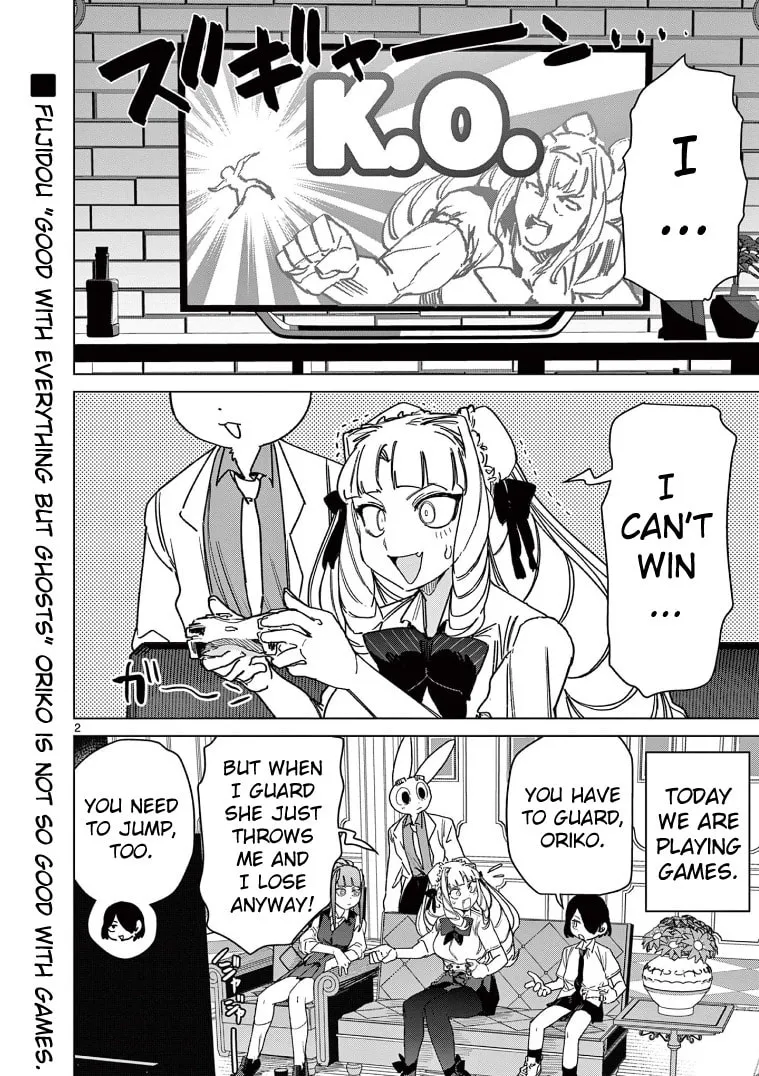 Read Giant Ojou-sama chapter 130 image 1 on Lezhin