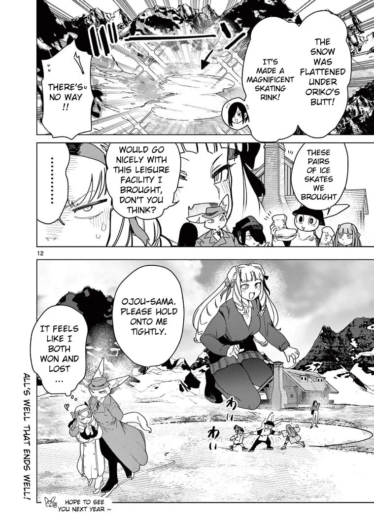 Read Giant Ojou-sama chapter 133 image 13 on Lezhin