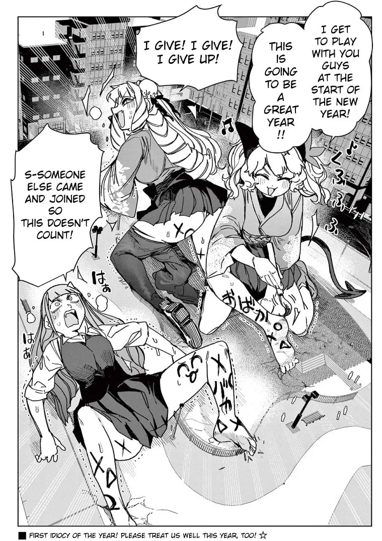 Read Giant Ojou-sama chapter 134 image 15 on Lezhin