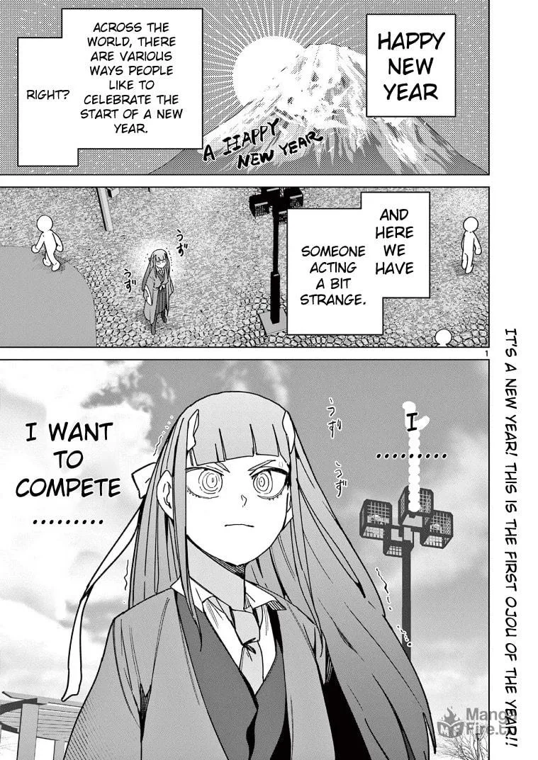 Read Giant Ojou-sama chapter 134 image 2 on Lezhin