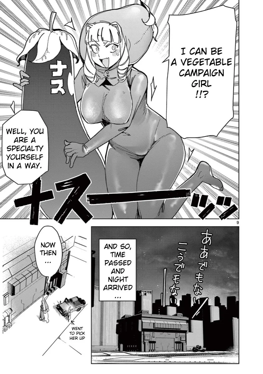 Read Giant Ojou-sama chapter 135 image 10 on Lezhin