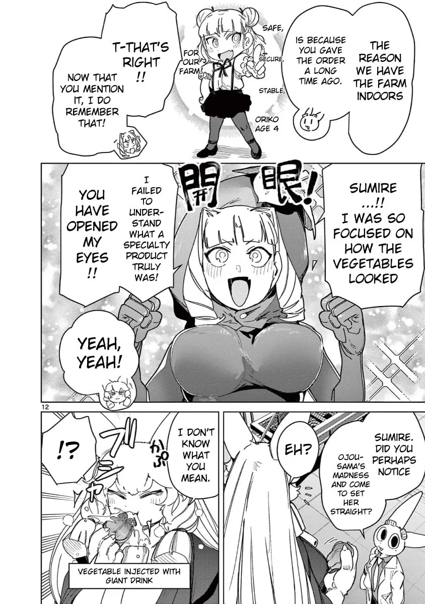 Read Giant Ojou-sama chapter 135 image 13 on Lezhin