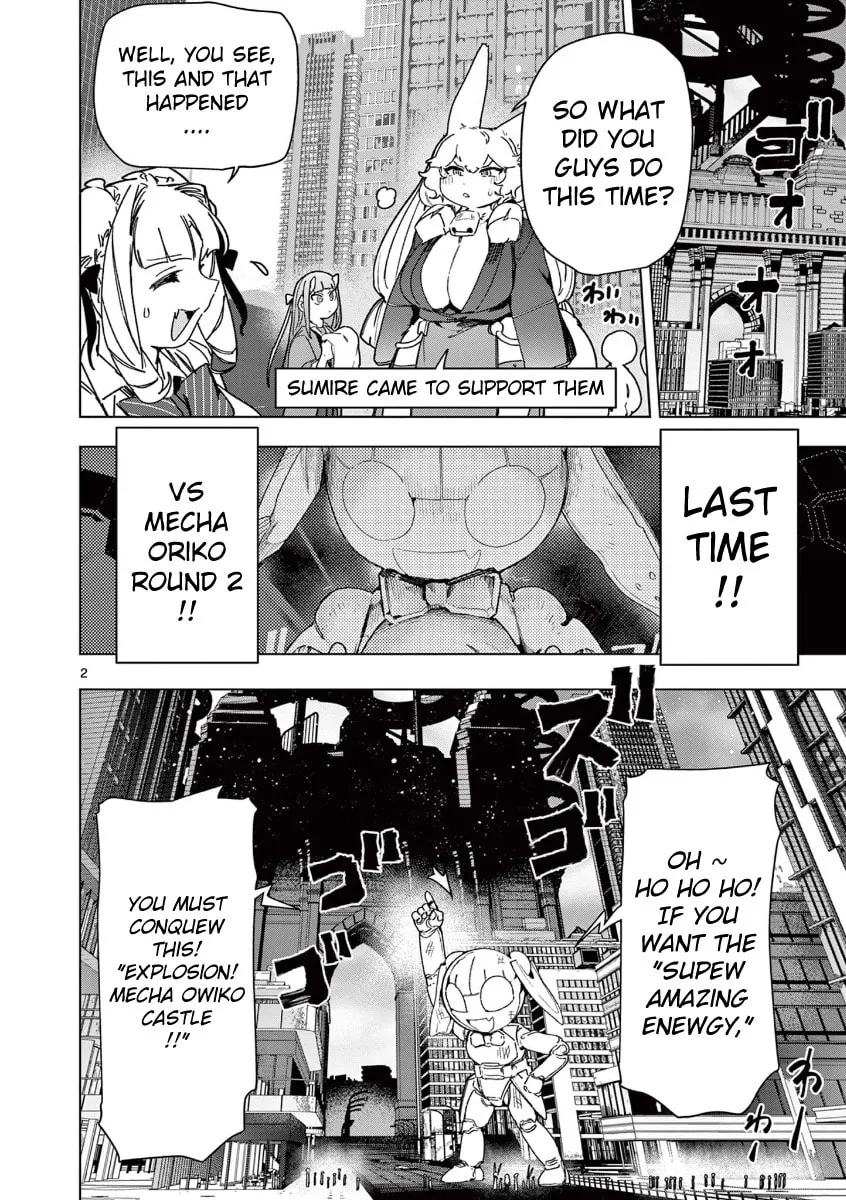 Read Giant Ojou-sama chapter 138 image 1 on Lezhin