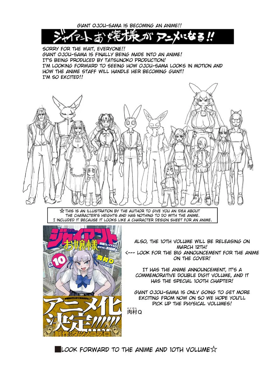 Read Giant Ojou-sama chapter 139.5 image 1 on Lezhin