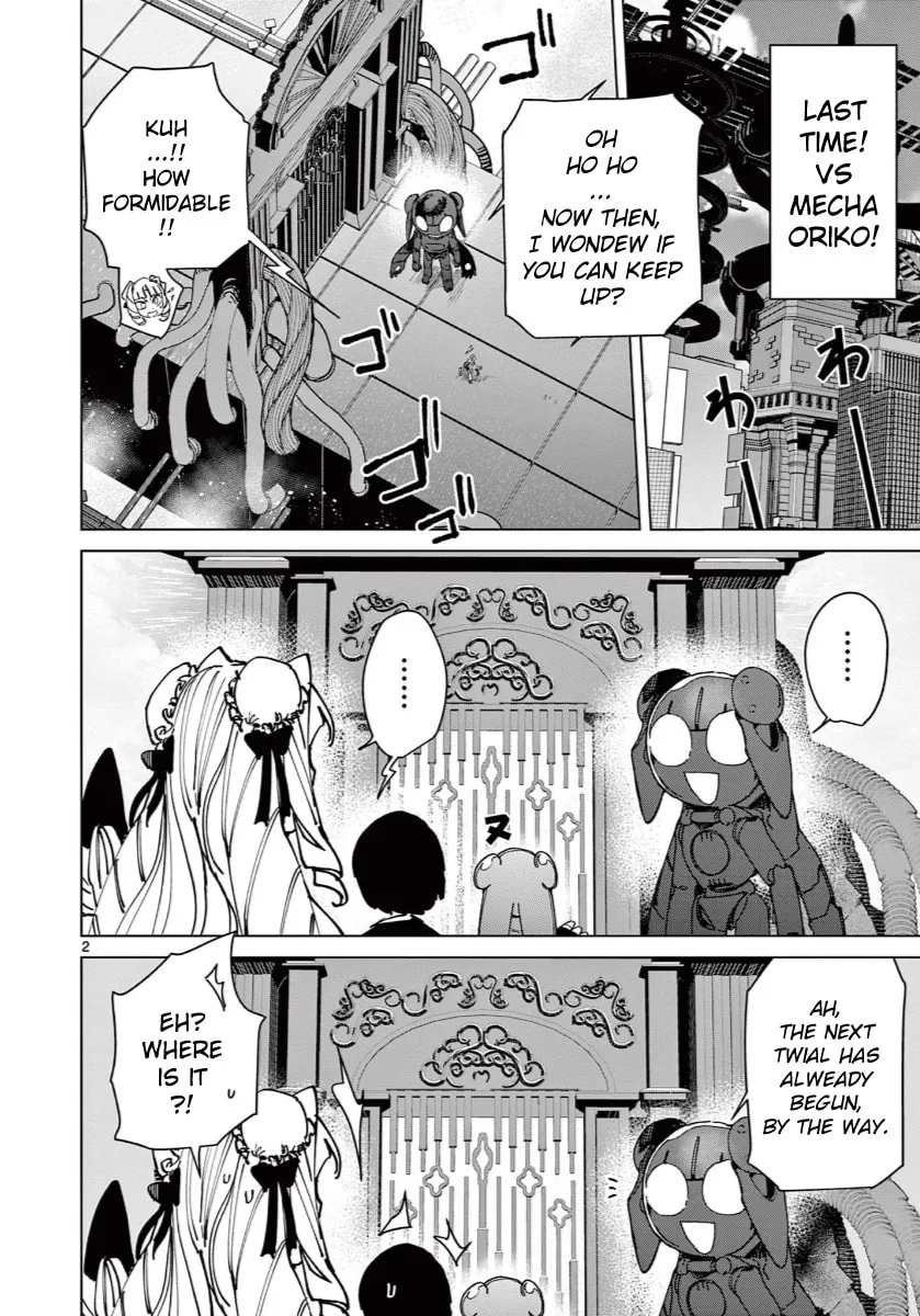 Read Giant Ojou-sama chapter 139 image 1 on Lezhin