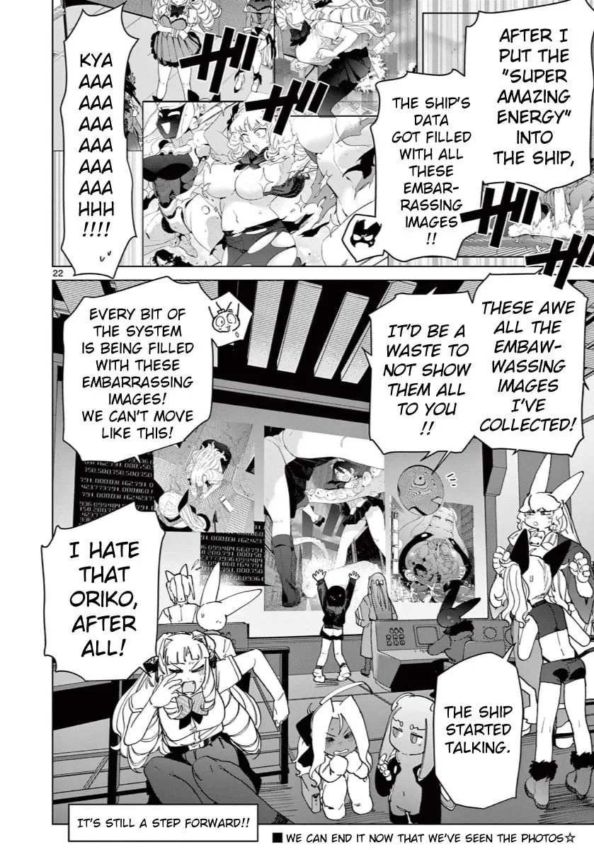 Read Giant Ojou-sama chapter 139 image 21 on Lezhin
