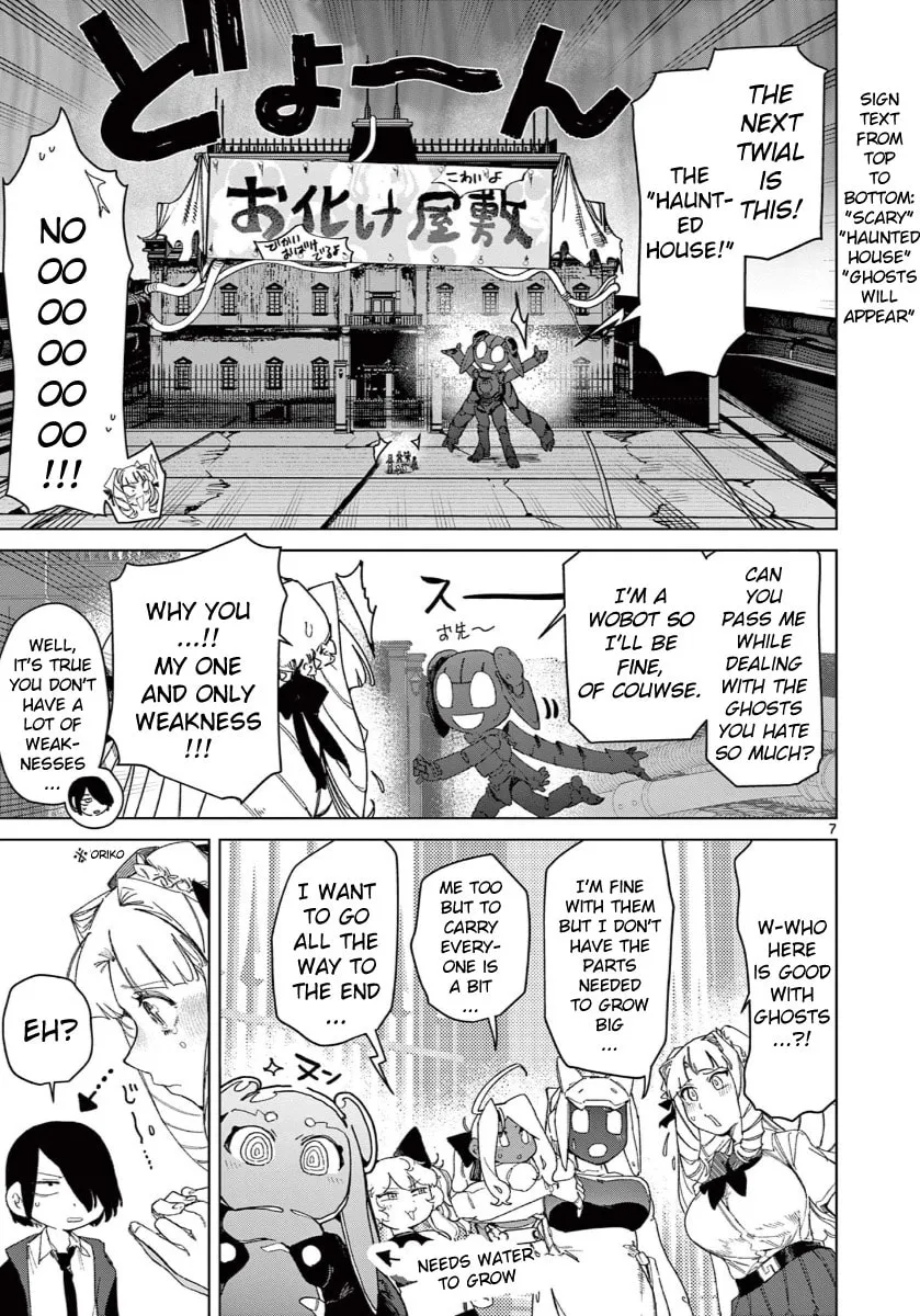 Read Giant Ojou-sama chapter 139 image 6 on Lezhin