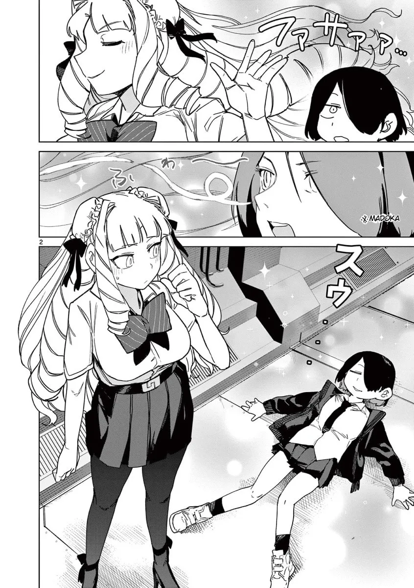 Read Giant Ojou-sama chapter 141 image 3 on Lezhin