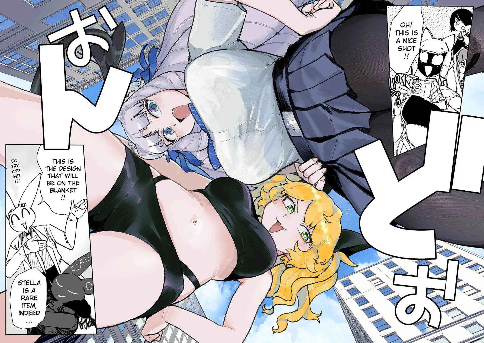 Read Giant Ojou-sama chapter 142.5 image 1 on Lezhin