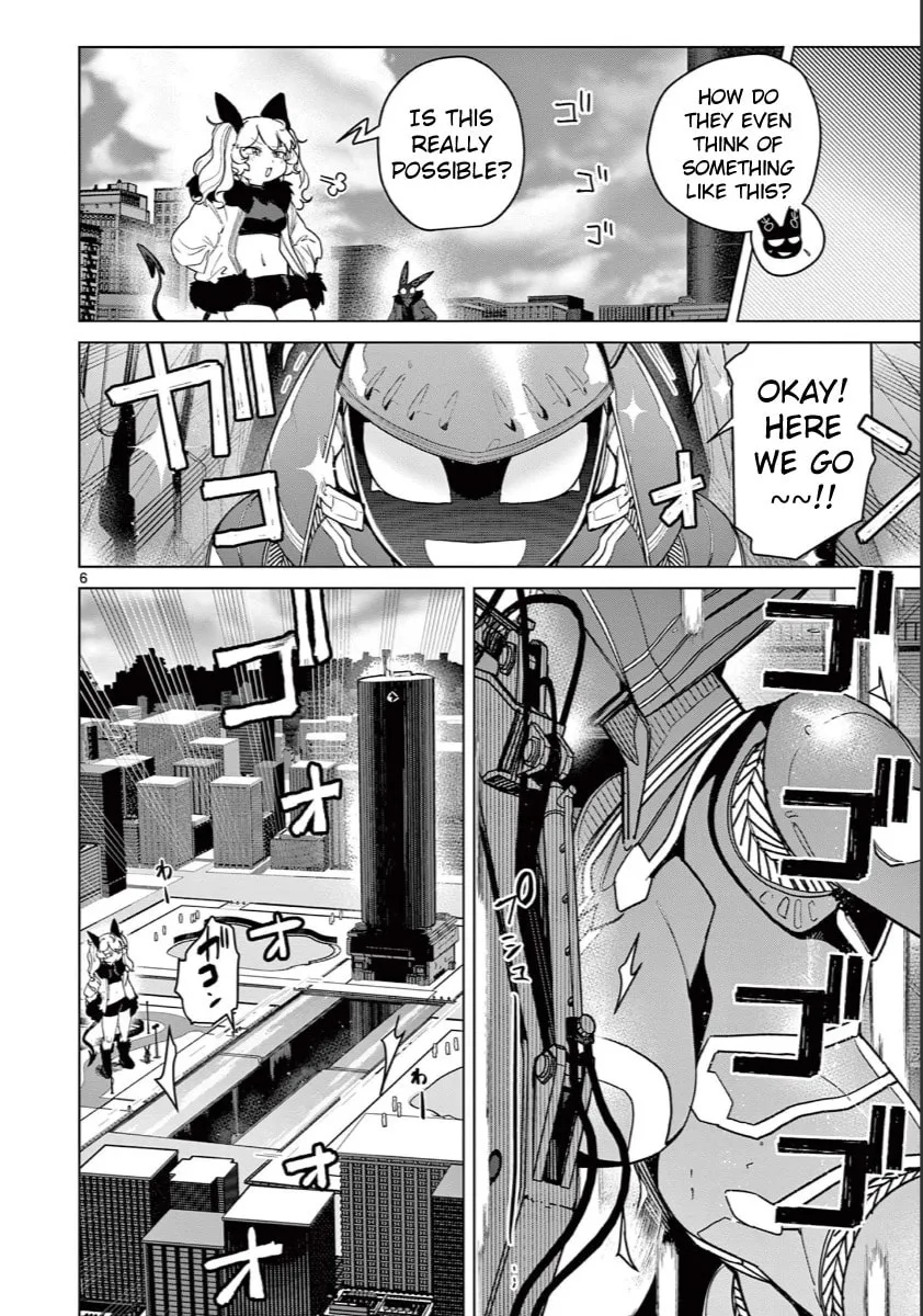 Read Giant Ojou-sama chapter 142 image 7 on Lezhin