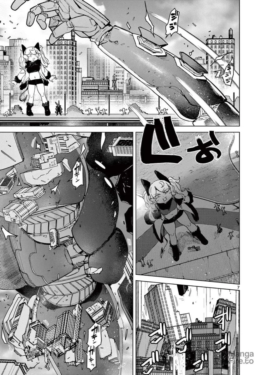 Read Giant Ojou-sama chapter 142 image 8 on Lezhin