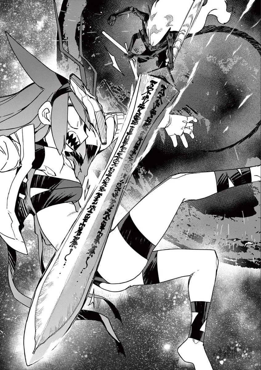 Read Giant Ojou-sama chapter 143.5 image 5 on Lezhin