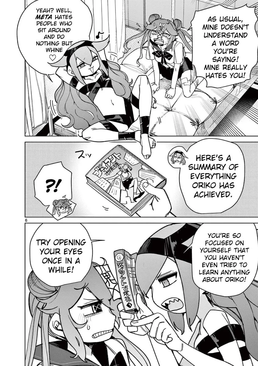 Read Giant Ojou-sama chapter 143 image 7 on Lezhin
