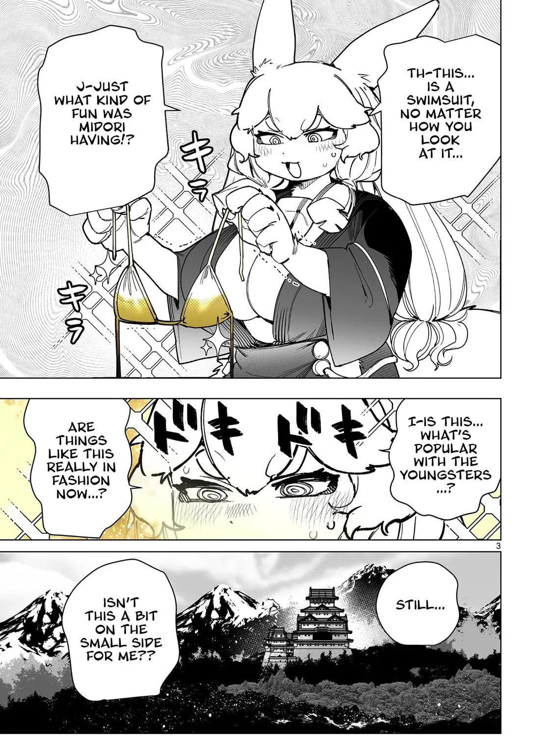 Read Giant Ojou-sama chapter 144.5 image 4 on Lezhin