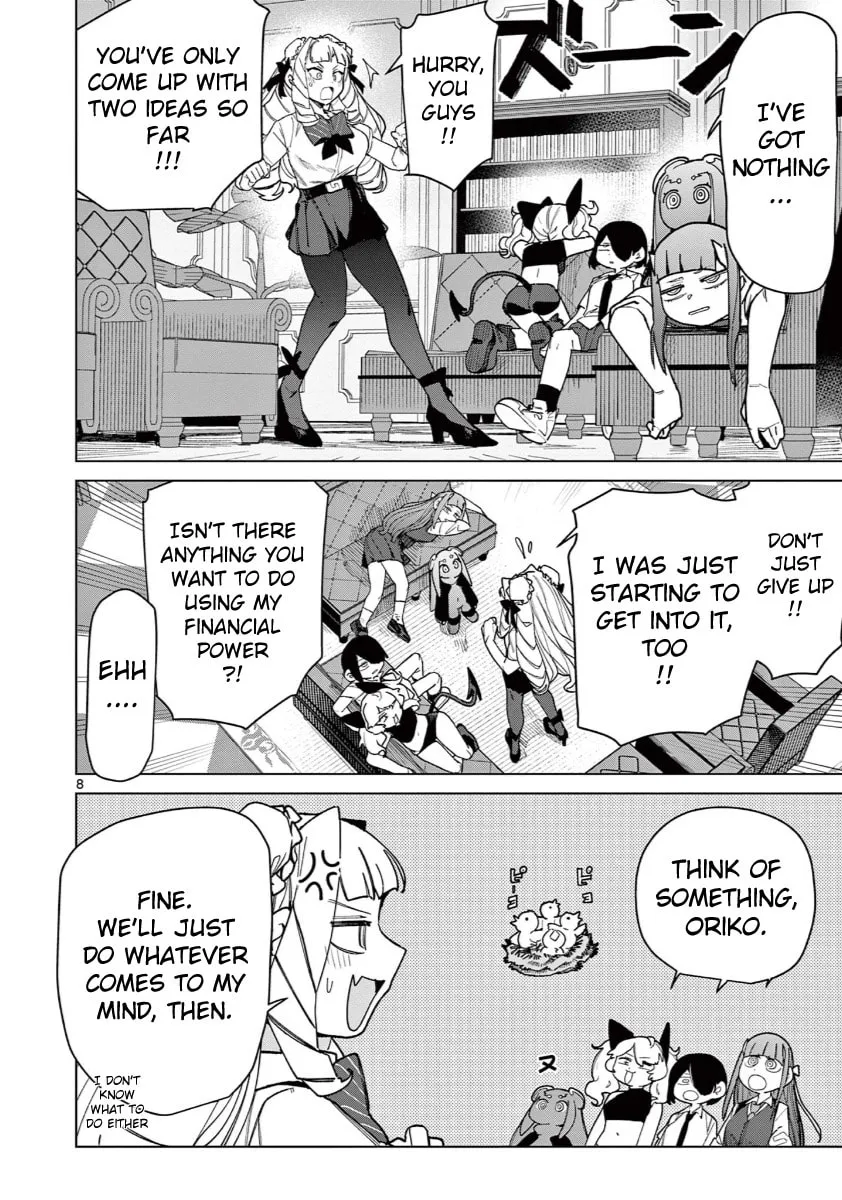 Read Giant Ojou-sama chapter 144 image 7 on Lezhin