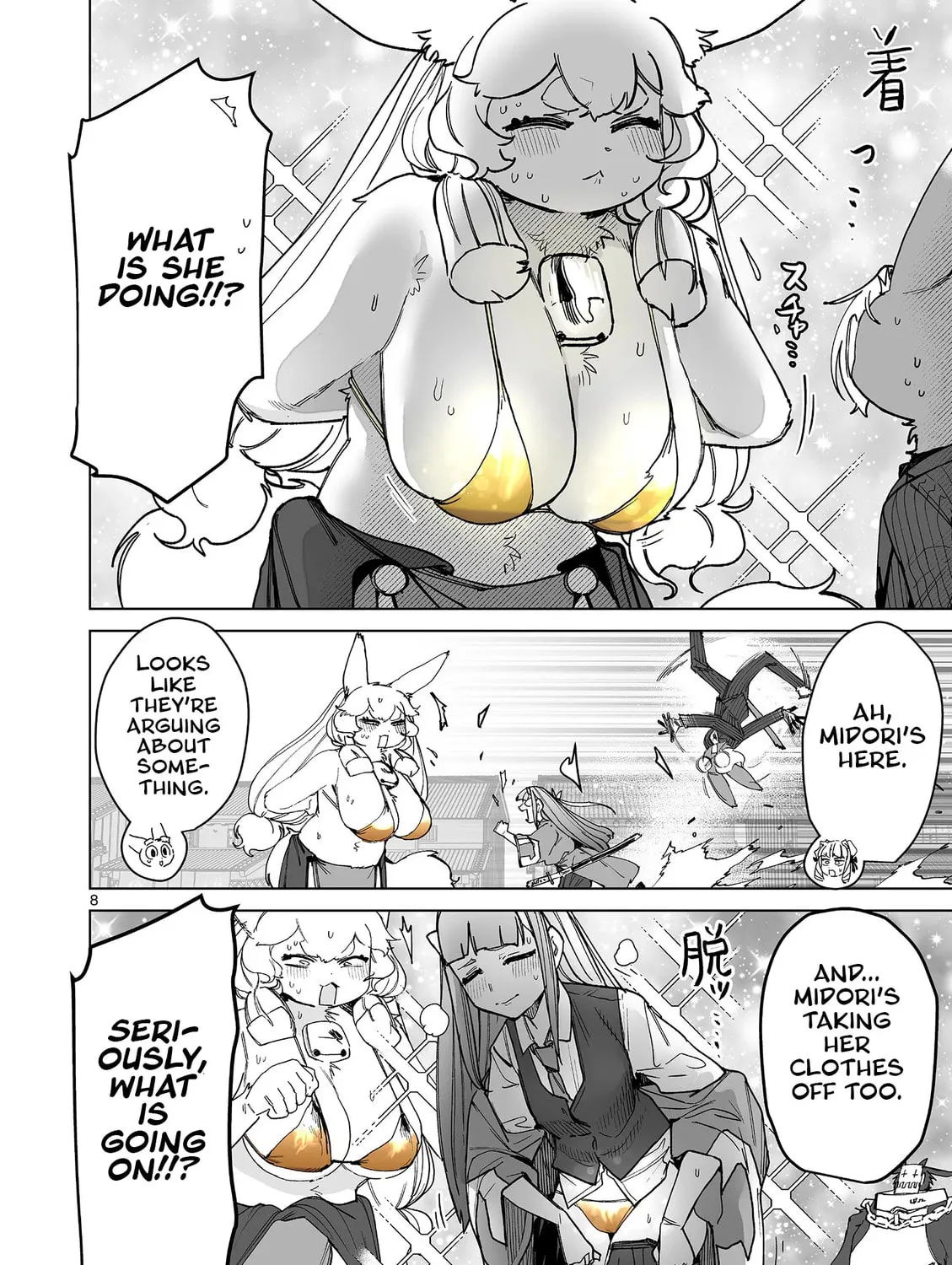 Read Giant Ojou-sama chapter 145 image 14 on Lezhin