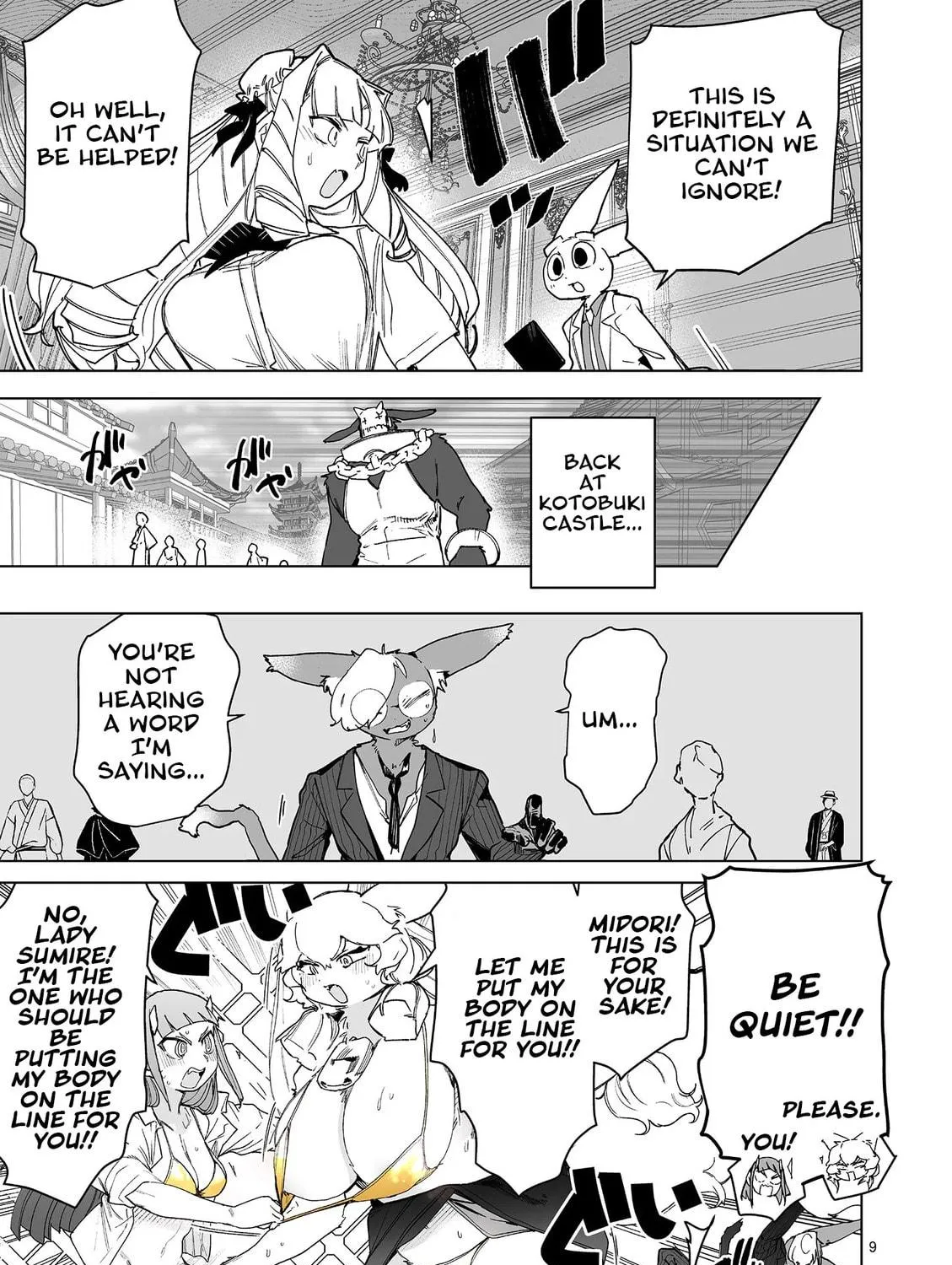 Read Giant Ojou-sama chapter 145 image 16 on Lezhin