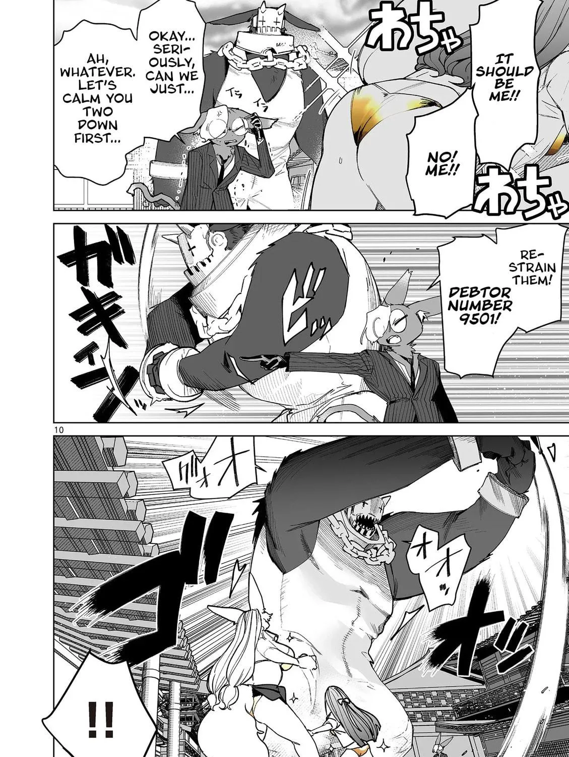 Read Giant Ojou-sama chapter 145 image 18 on Lezhin