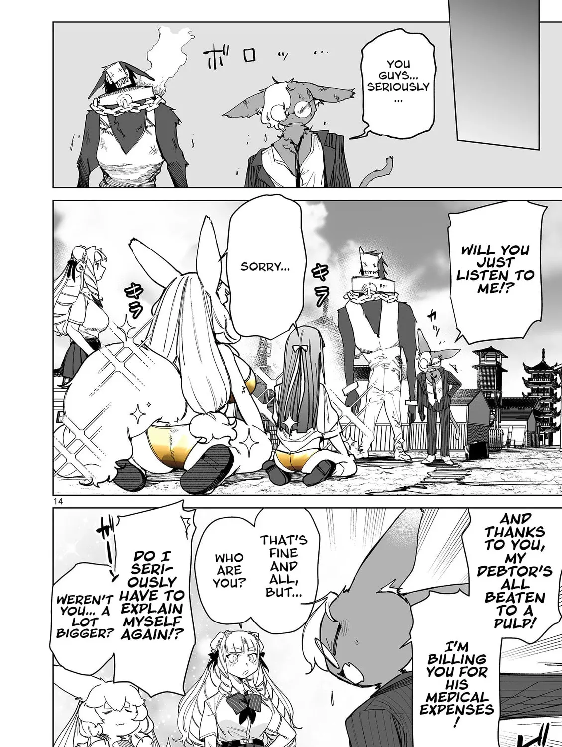 Read Giant Ojou-sama chapter 145 image 26 on Lezhin