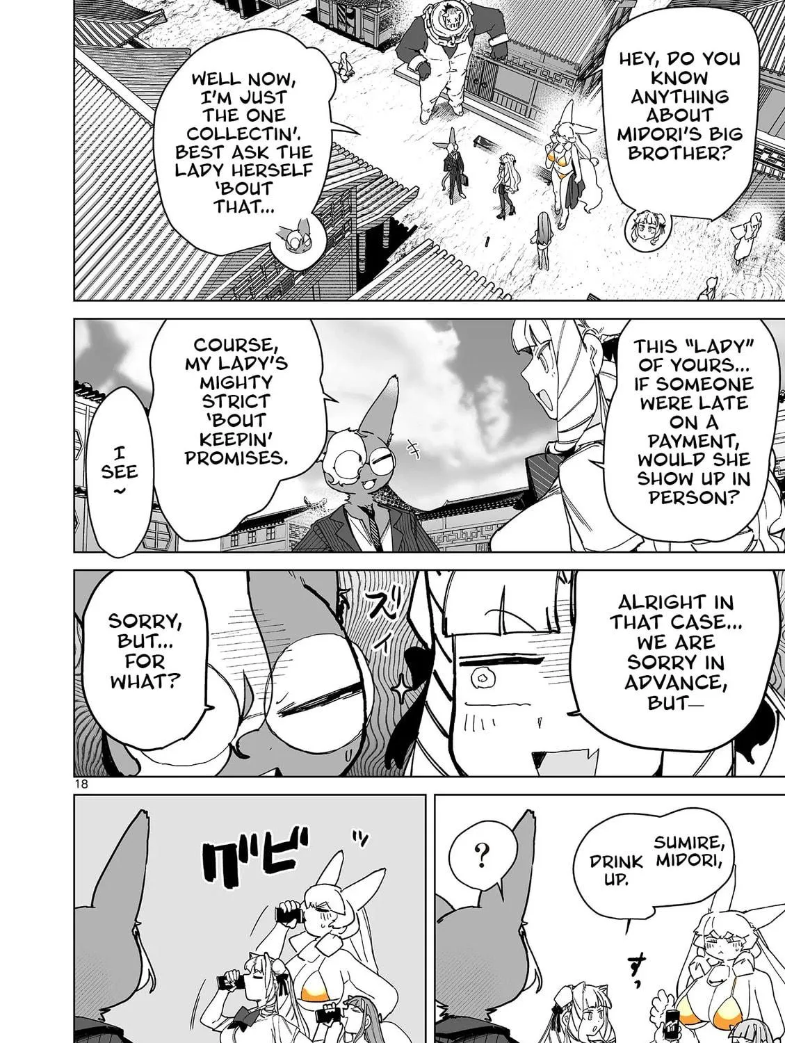 Read Giant Ojou-sama chapter 145 image 34 on Lezhin