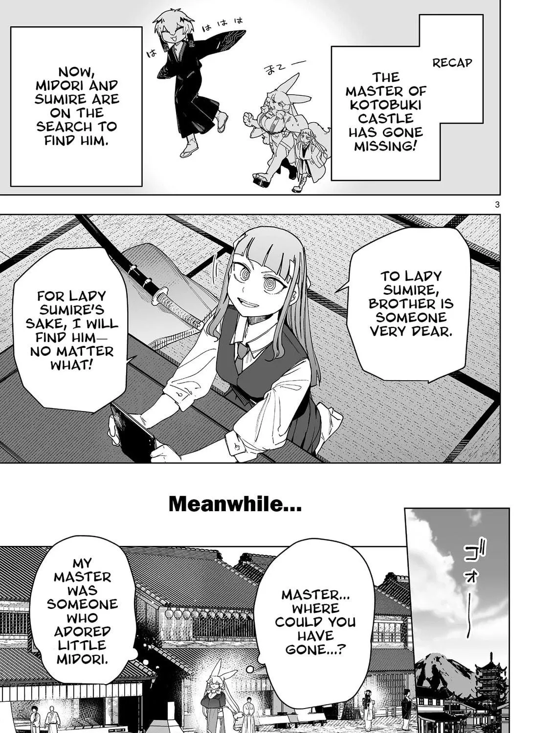 Read Giant Ojou-sama chapter 145 image 4 on Lezhin