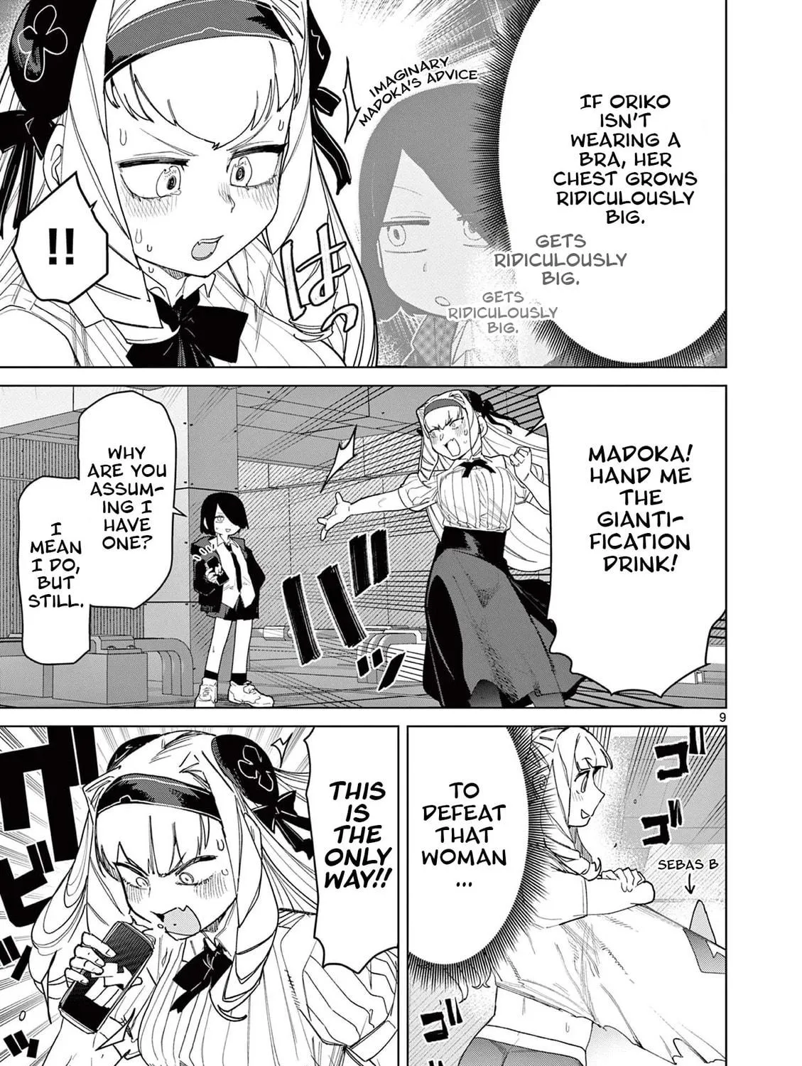 Read Giant Ojou-sama chapter 146 image 16 on Lezhin