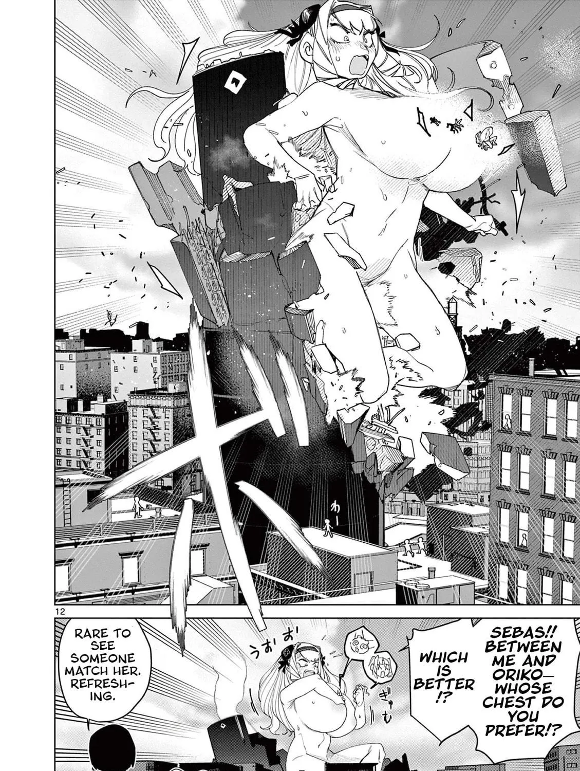 Read Giant Ojou-sama chapter 146 image 22 on Lezhin