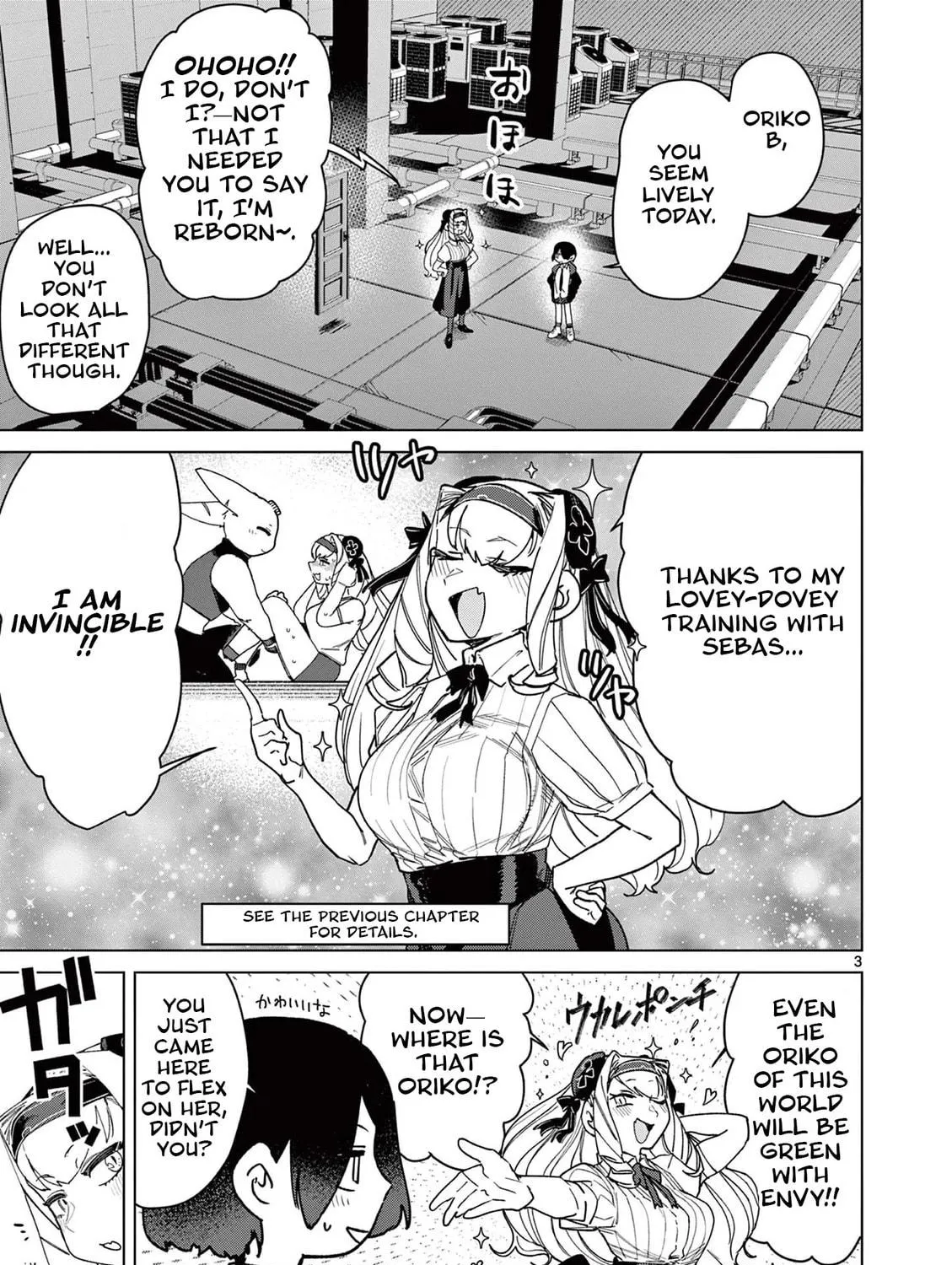 Read Giant Ojou-sama chapter 146 image 4 on Lezhin