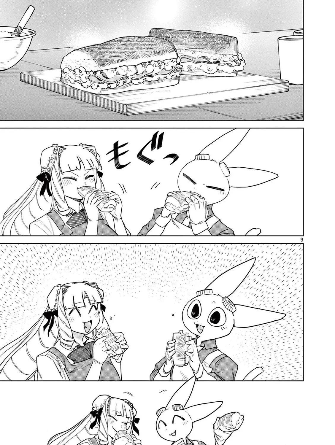 Read Giant Ojou-sama chapter 147.5 image 16 on Lezhin