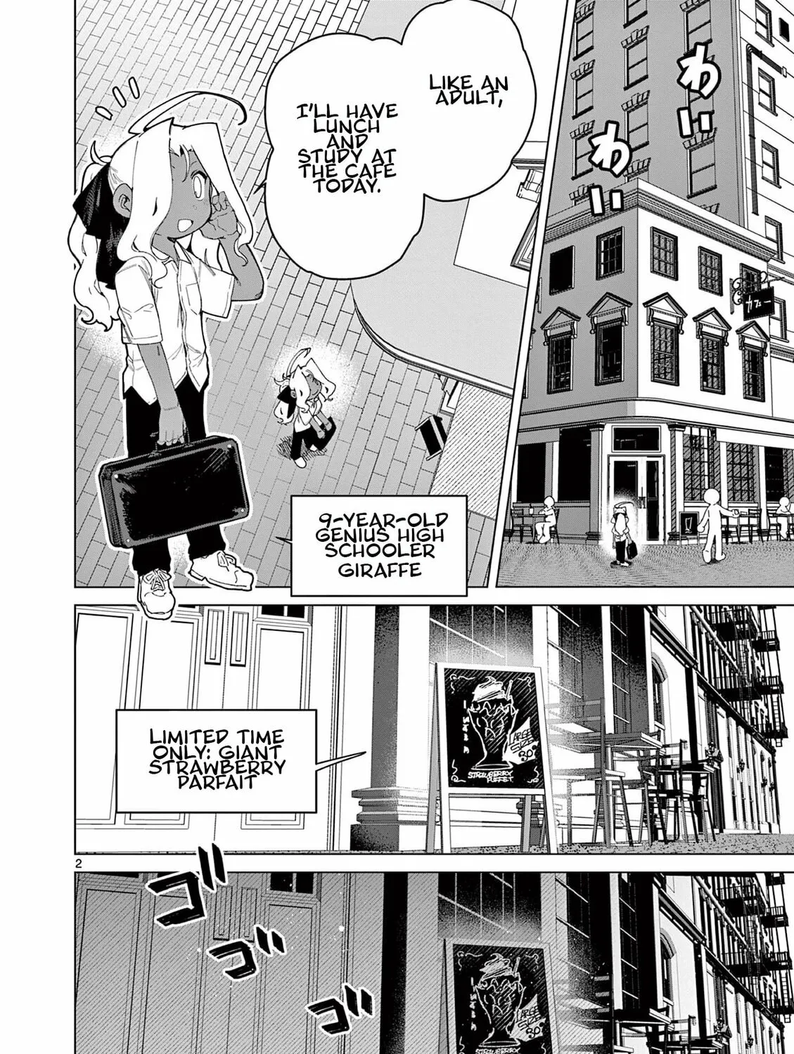 Read Giant Ojou-sama chapter 147 image 2 on Lezhin