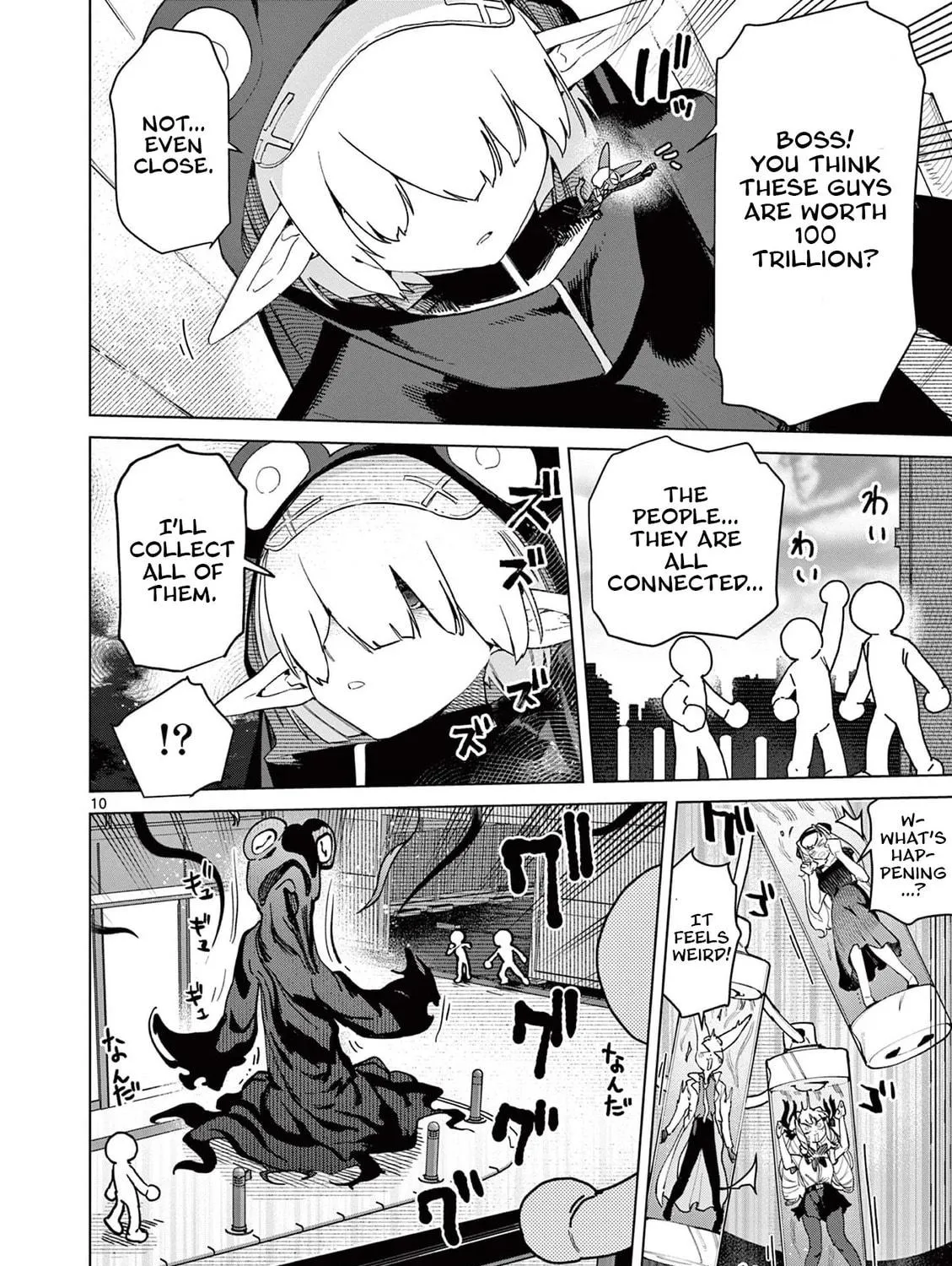 Read Giant Ojou-sama chapter 148 image 18 on Lezhin