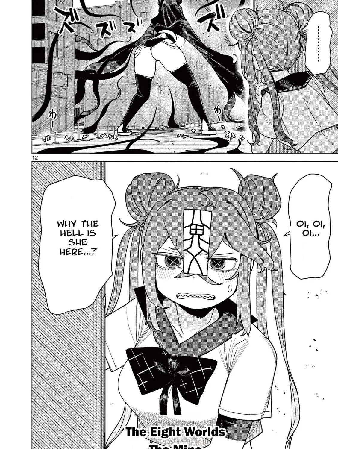 Read Giant Ojou-sama chapter 148 image 22 on Lezhin