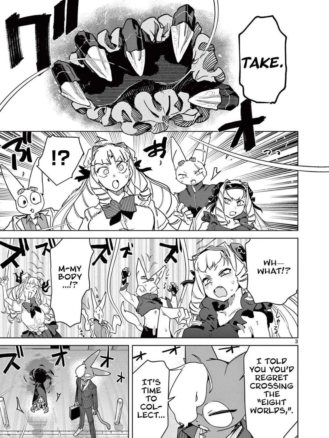 Read Giant Ojou-sama chapter 148 image 4 on Lezhin
