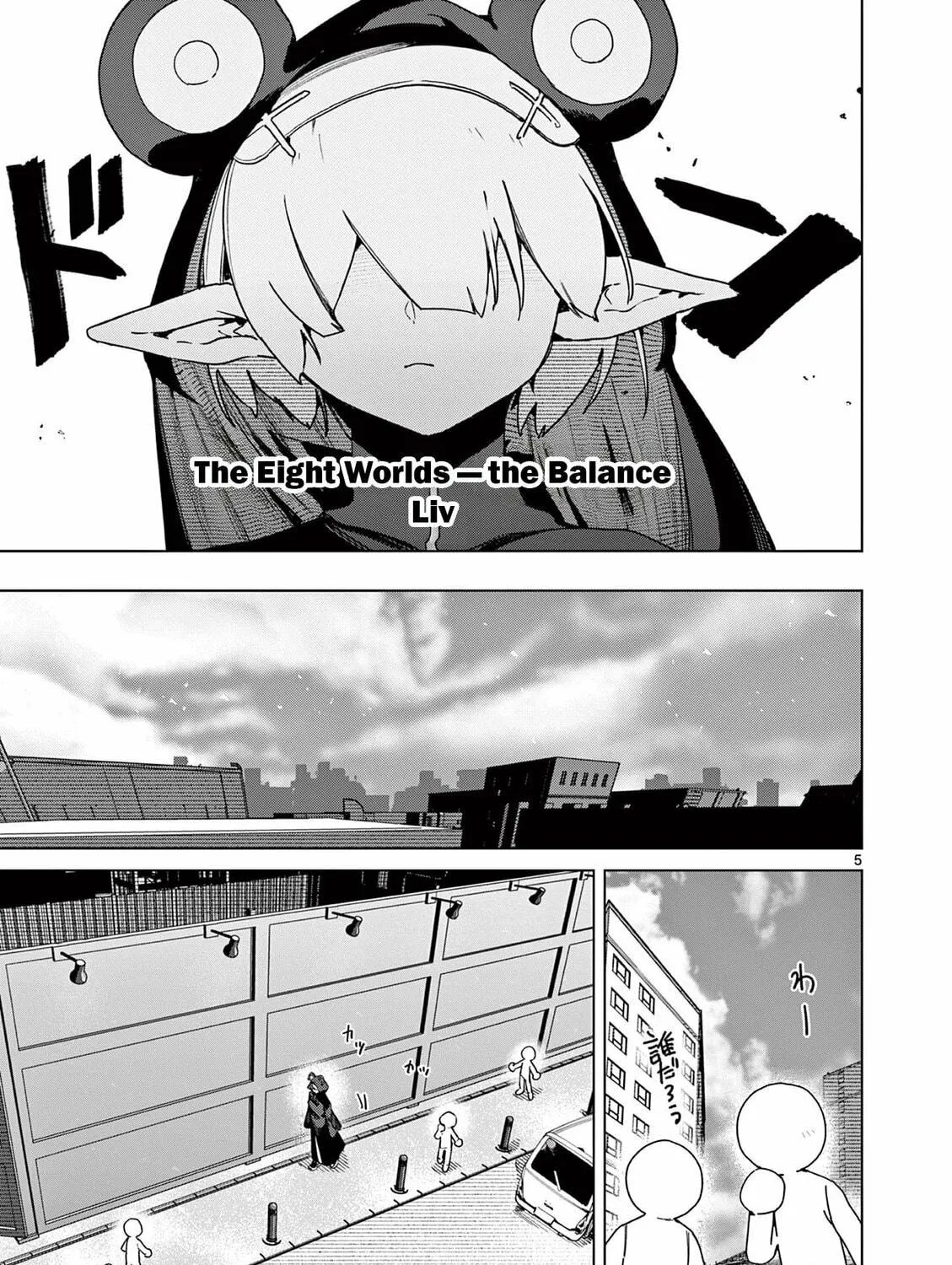 Read Giant Ojou-sama chapter 148 image 8 on Lezhin
