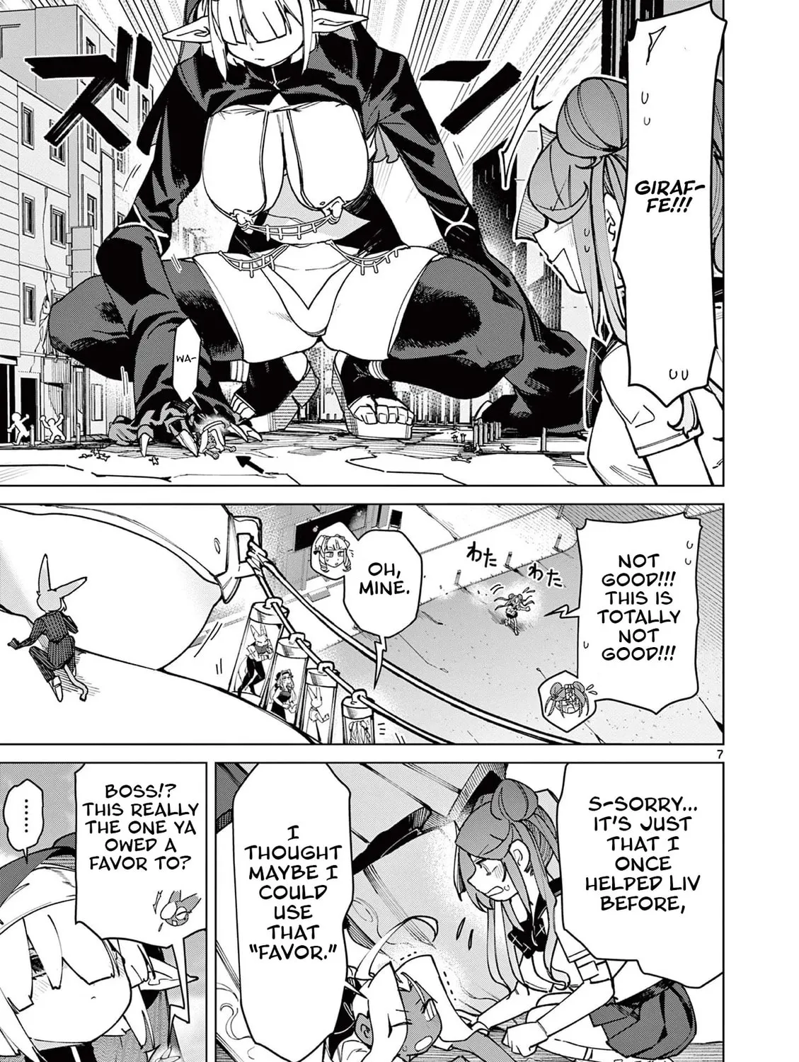 Read Giant Ojou-sama chapter 149 image 12 on Lezhin