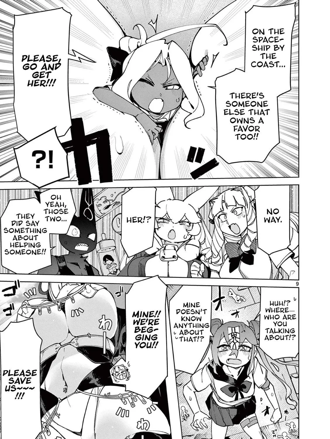 Read Giant Ojou-sama chapter 149 image 16 on Lezhin