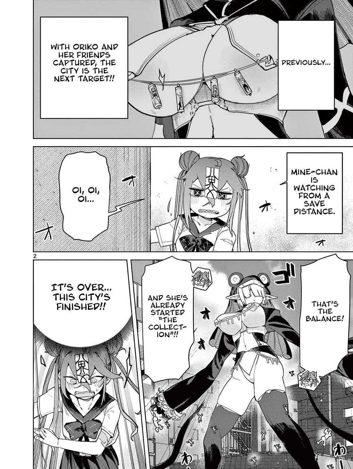 Read Giant Ojou-sama chapter 149 image 2 on Lezhin