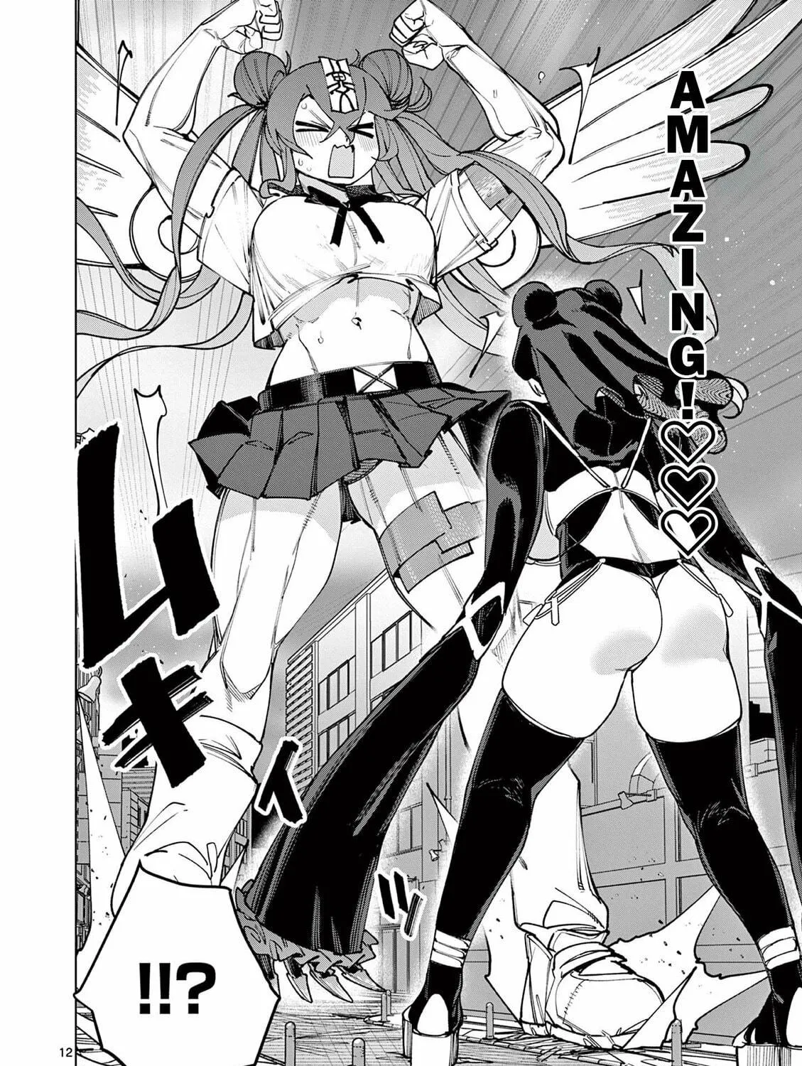 Read Giant Ojou-sama chapter 149 image 22 on Lezhin