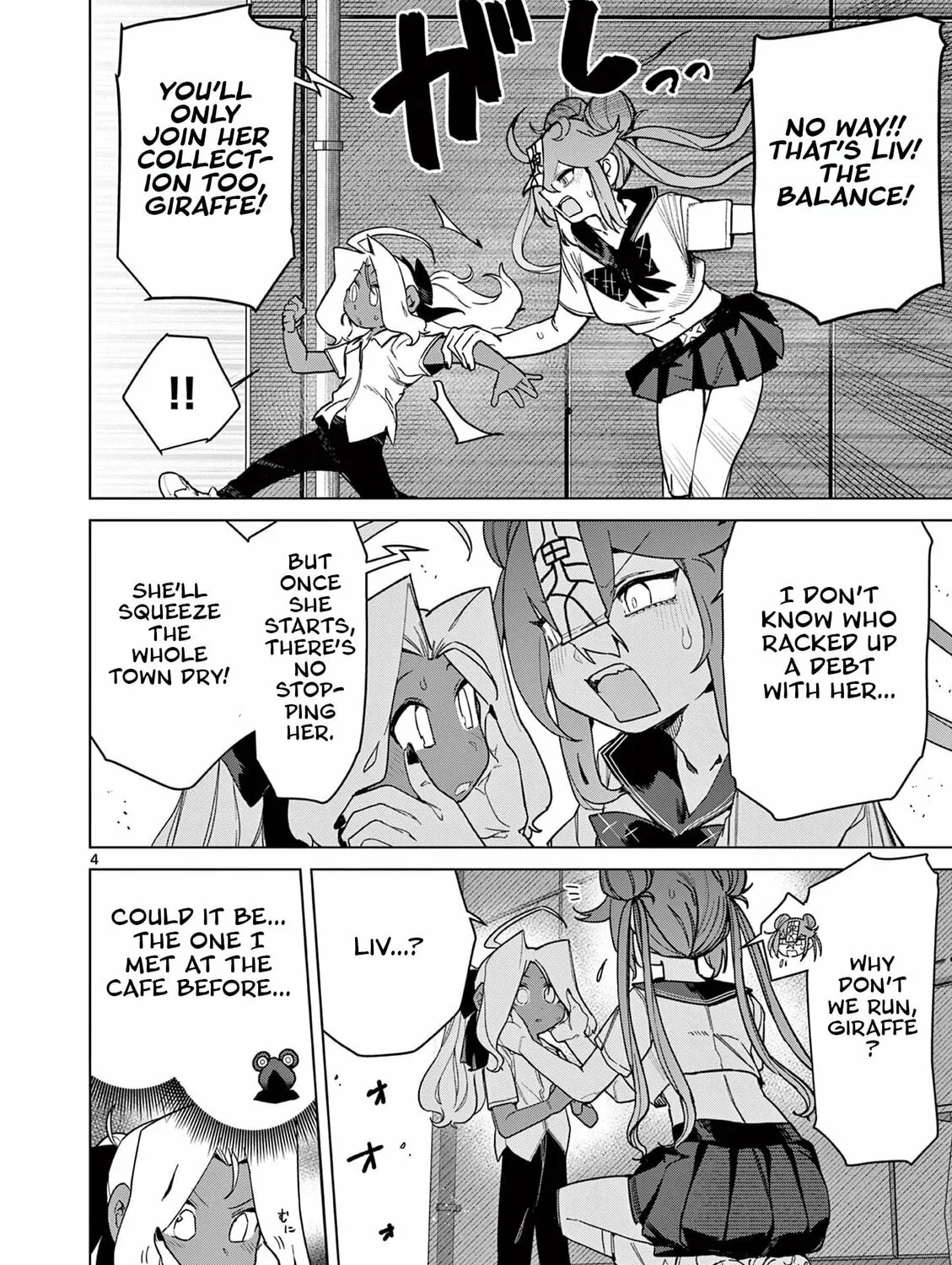 Read Giant Ojou-sama chapter 149 image 6 on Lezhin