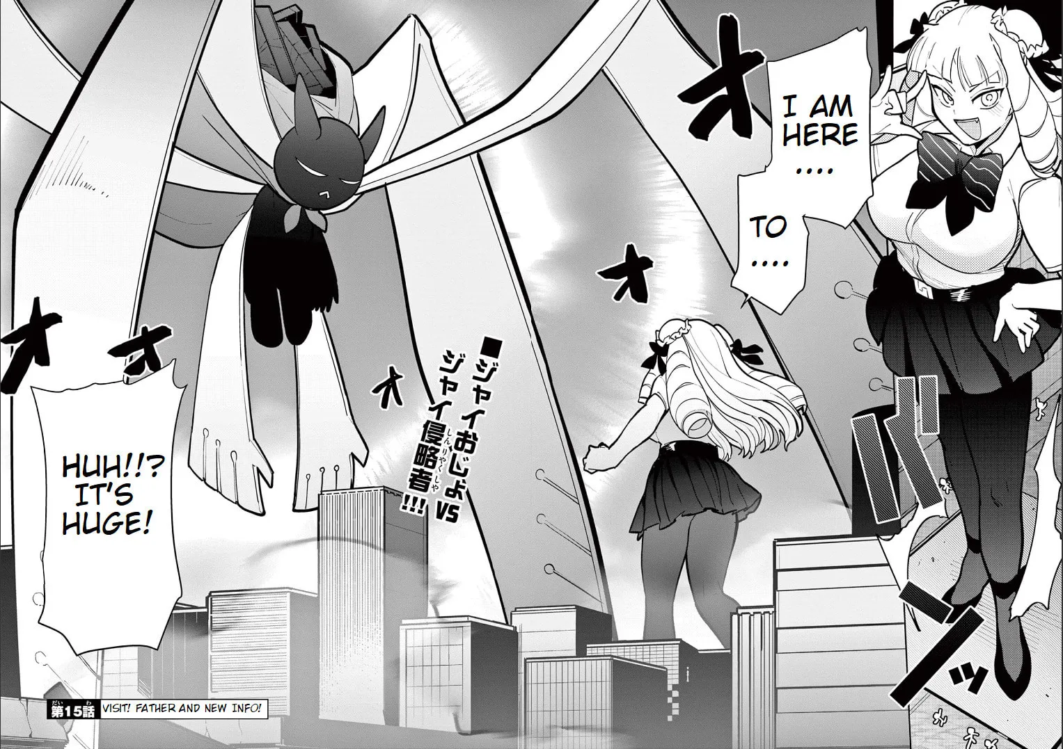 Read Giant Ojou-sama chapter 15 image 1 on Lezhin
