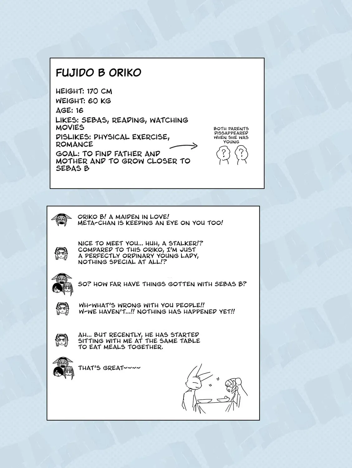 Read Giant Ojou-sama chapter 150.5 image 44 on Lezhin