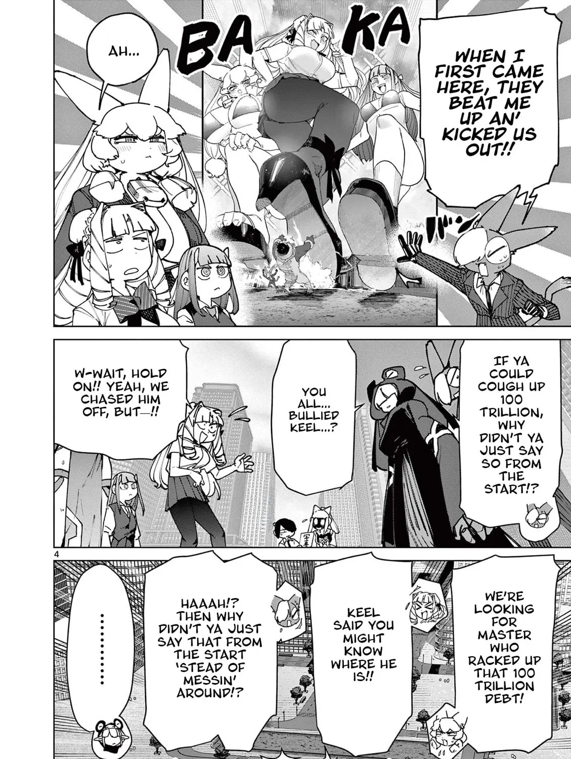 Read Giant Ojou-sama chapter 150 image 6 on Lezhin