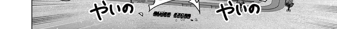 Read Giant Ojou-sama chapter 150 image 7 on Lezhin