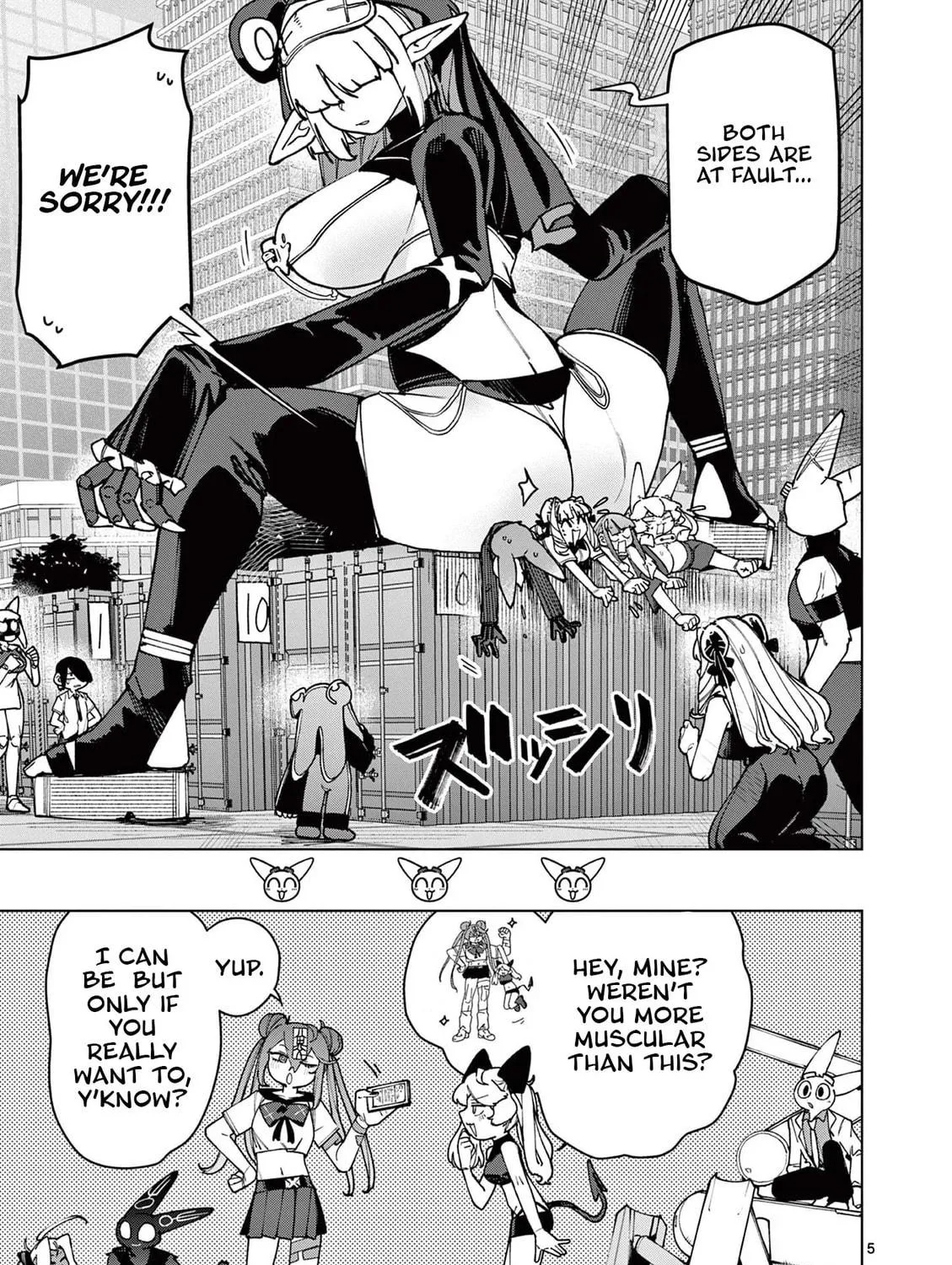 Read Giant Ojou-sama chapter 150 image 8 on Lezhin