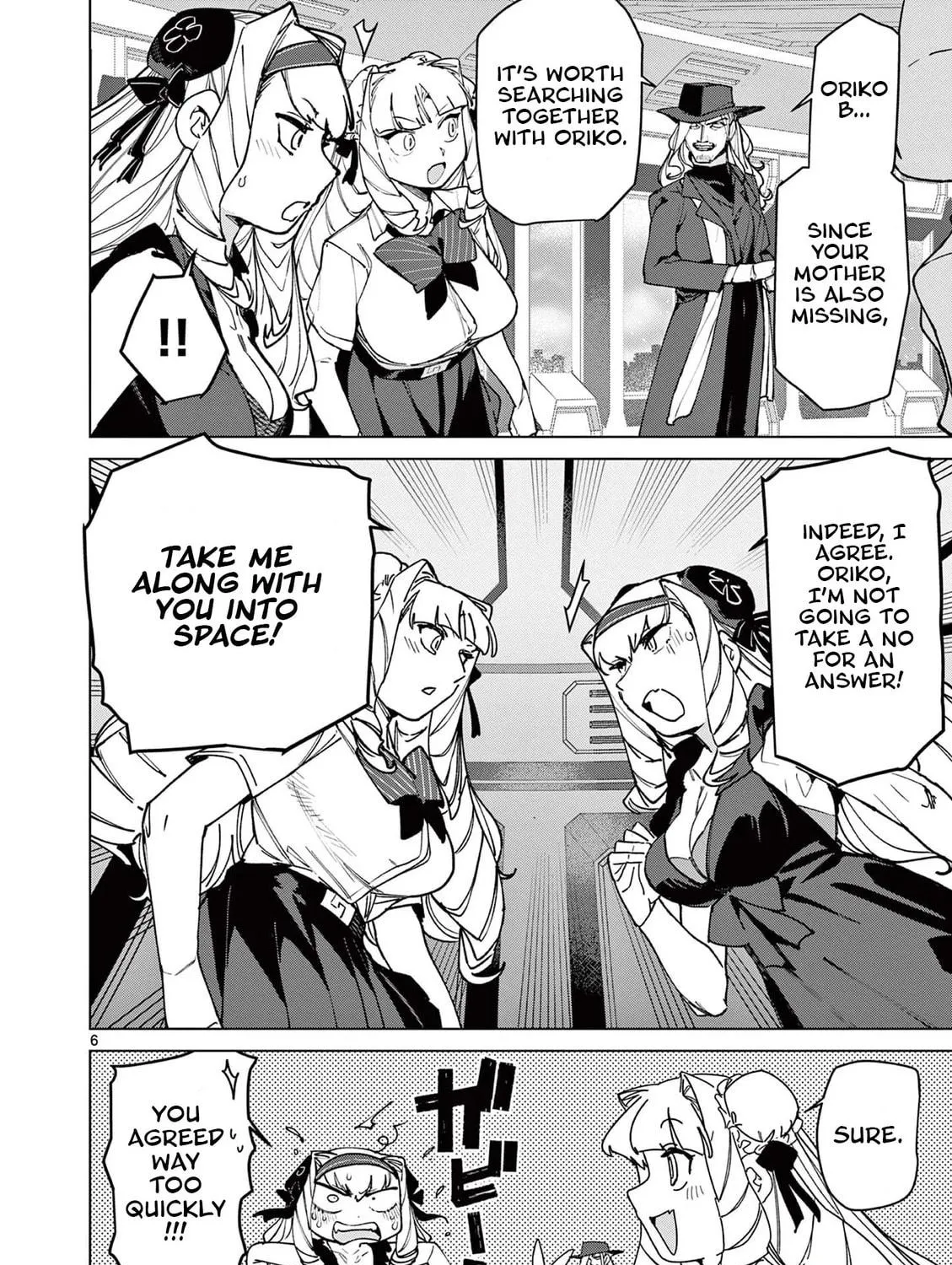 Read Giant Ojou-sama chapter 151 image 10 on Lezhin