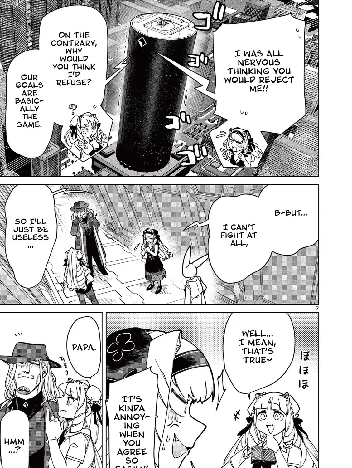 Read Giant Ojou-sama chapter 151 image 12 on Lezhin