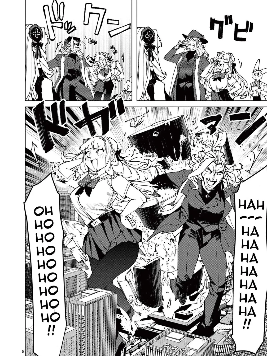 Read Giant Ojou-sama chapter 151 image 14 on Lezhin