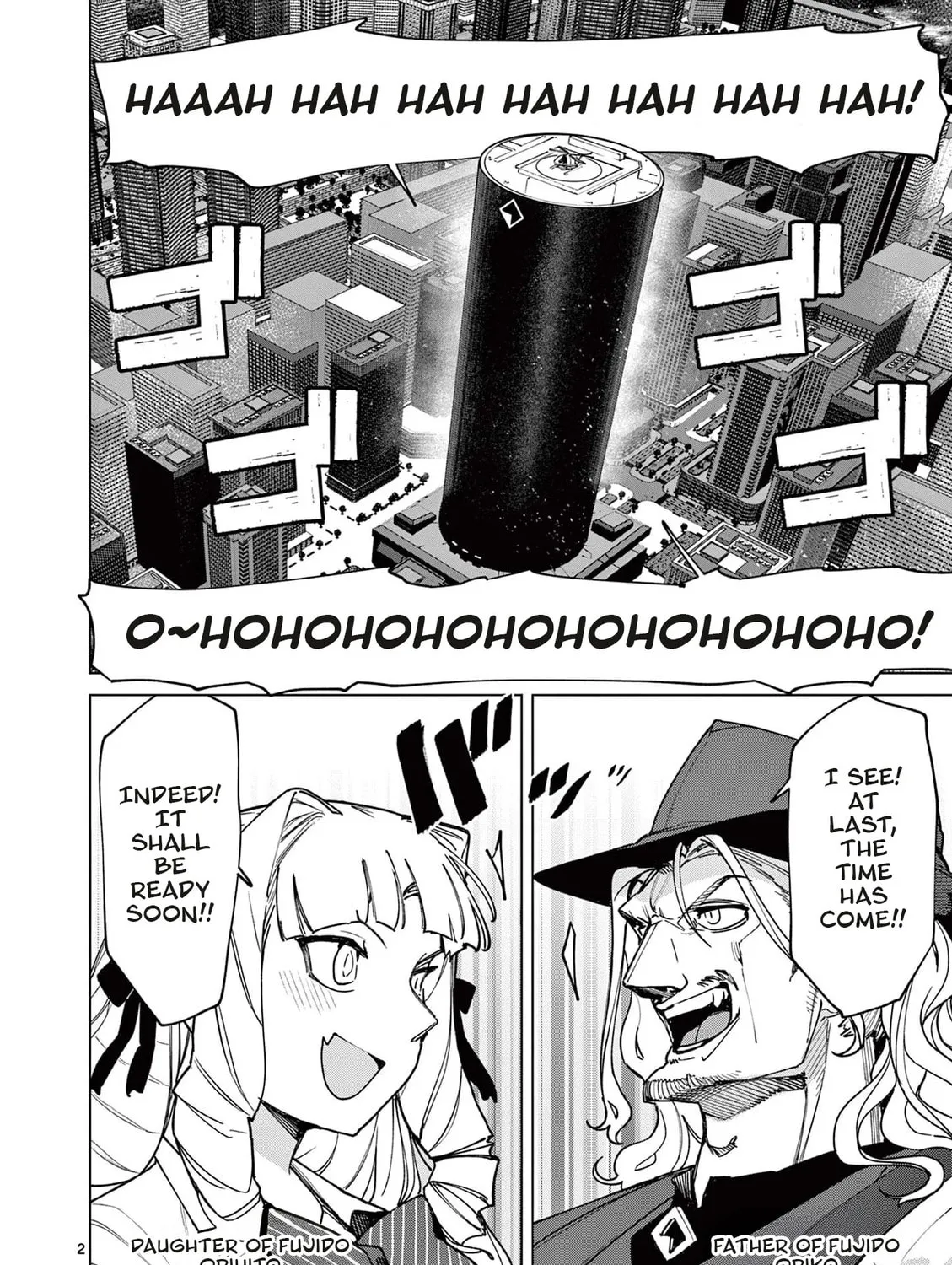 Read Giant Ojou-sama chapter 151 image 2 on Lezhin