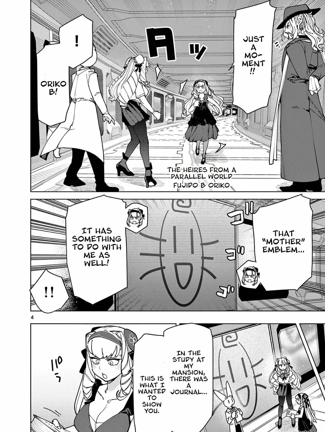 Read Giant Ojou-sama chapter 151 image 6 on Lezhin